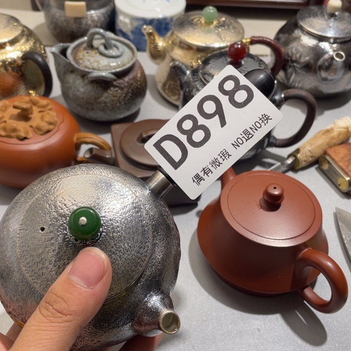 张***0000000000编号陶898