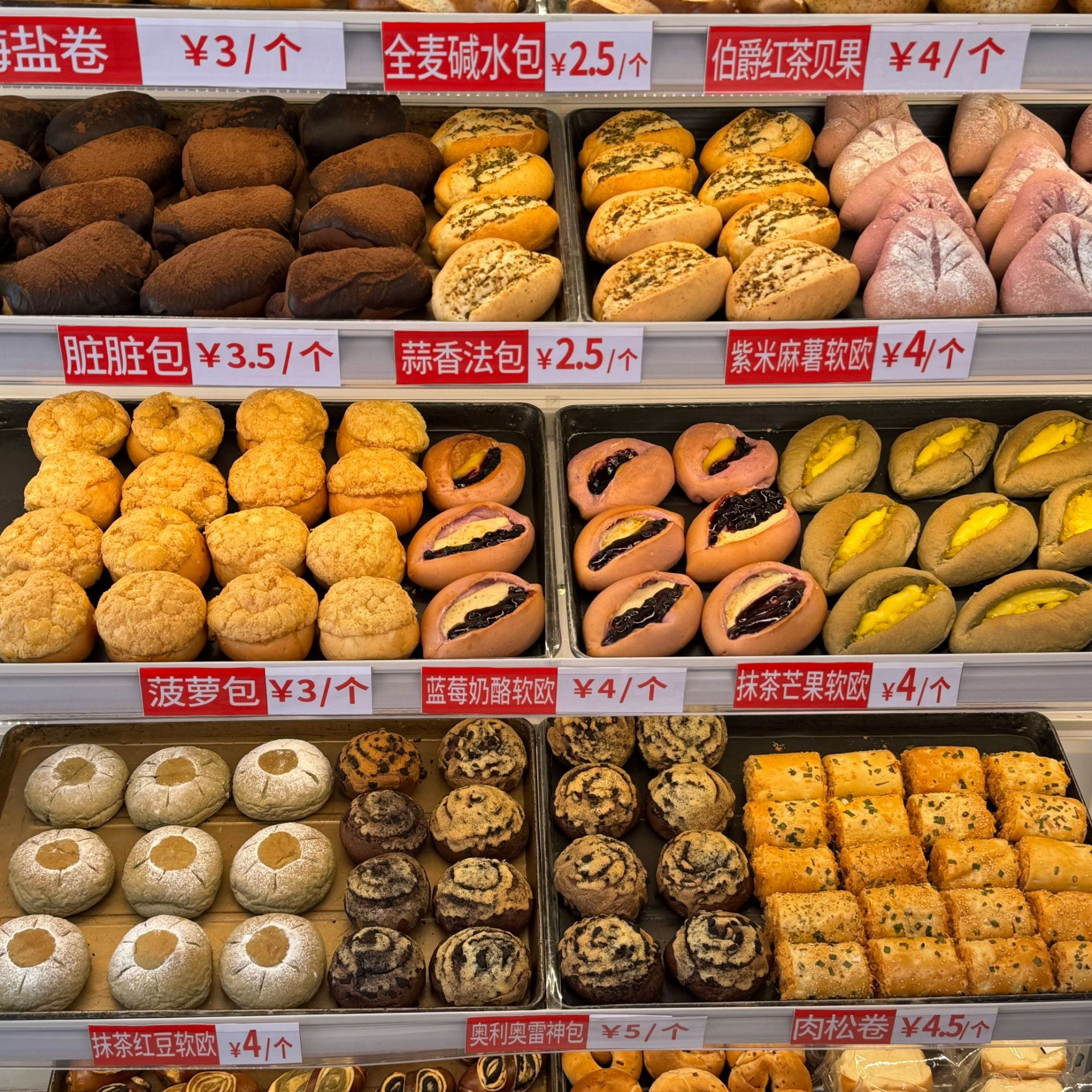 纯手工软欧低糖面包巧克力雷神菠萝包现做现发软面包早餐面包