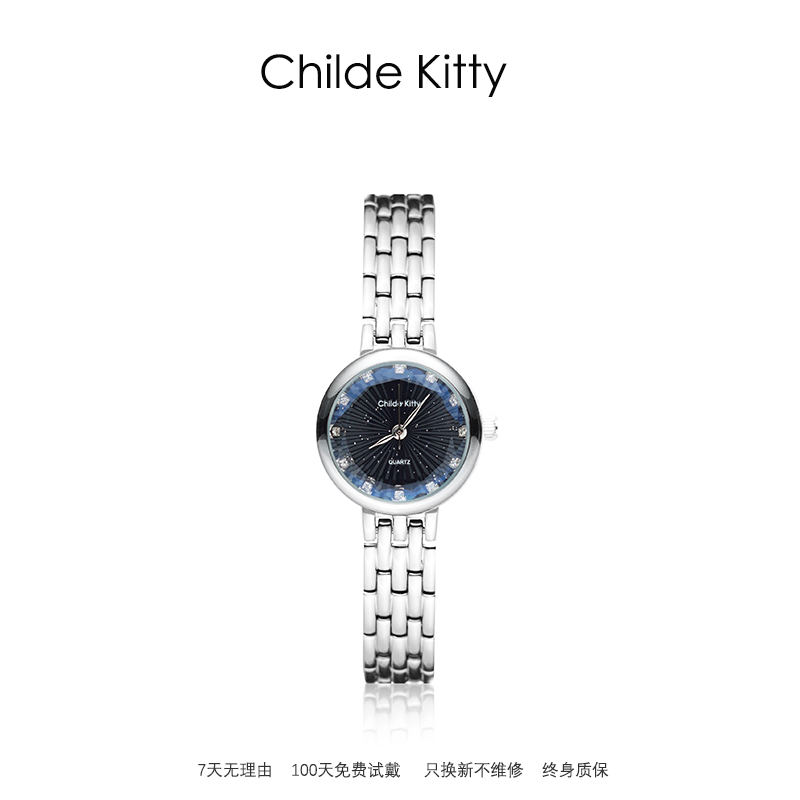 Childe Kitty精灵系列【蓝晶灵】3D星空小表盘轻奢气质手表镶钻款