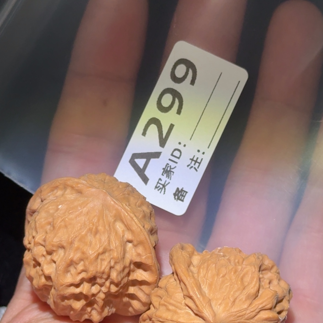吊坠文玩核桃哎呀呀299