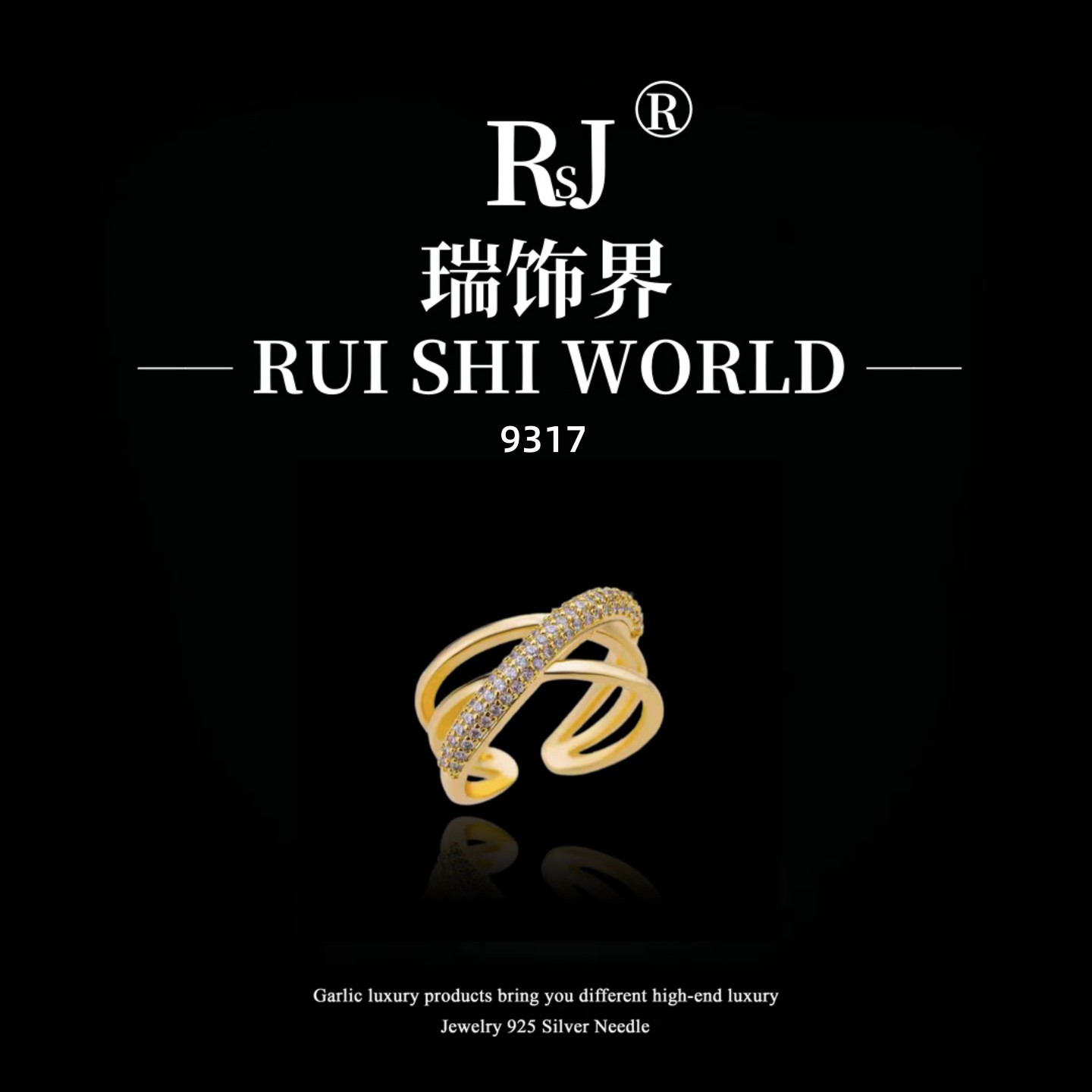 铜合金戒指 瑞饰界设计师款戒指~9317