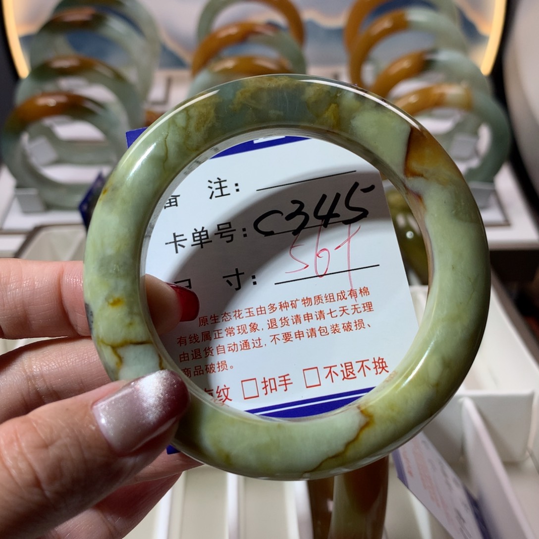 【闪购商品】蛇纹石玉手镯未镶嵌