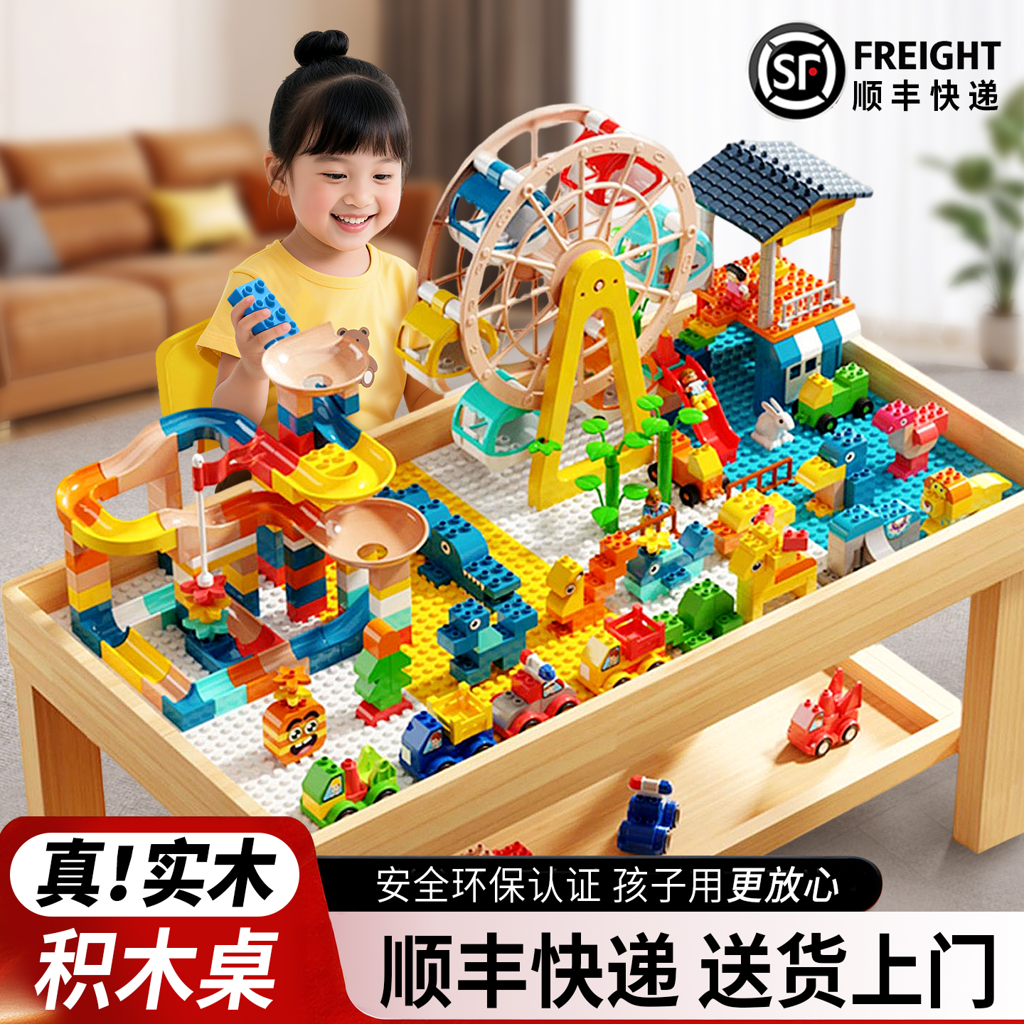 纯实木积木桌子儿童宝宝多功能玩具桌益智拼装游戏桌二合一学习桌