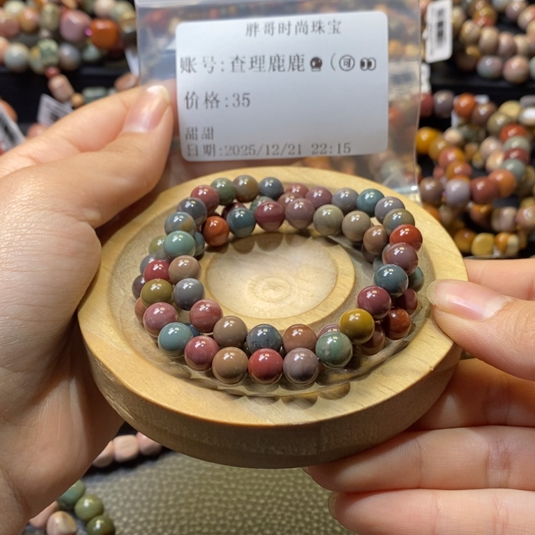 查***)石英质玉未镶嵌手链