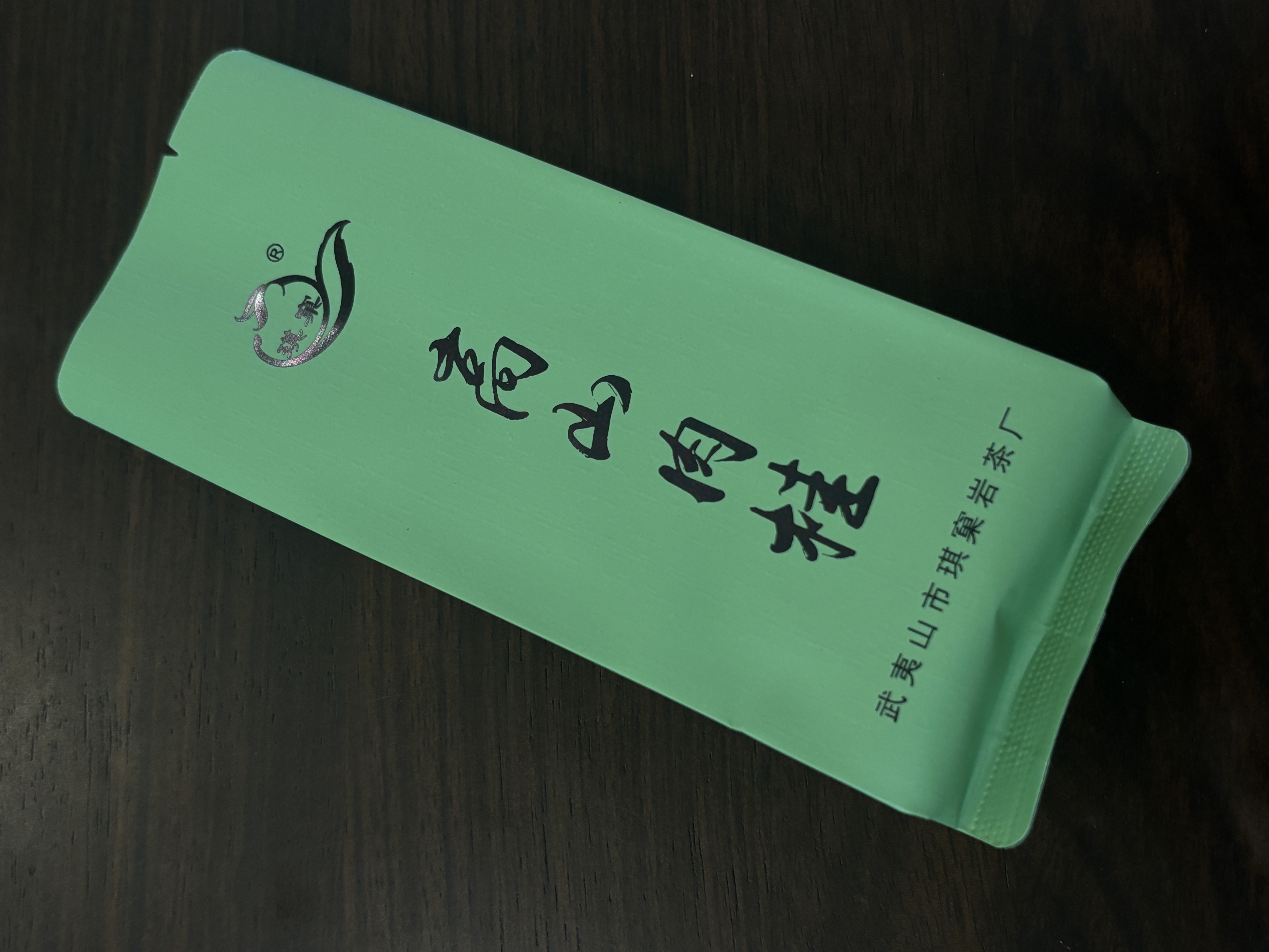 琪窠高山肉桂 武夷岩茶