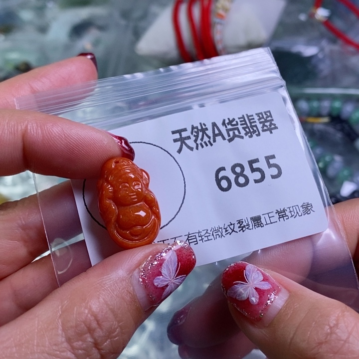 翡翠颈饰未镶嵌吊坠