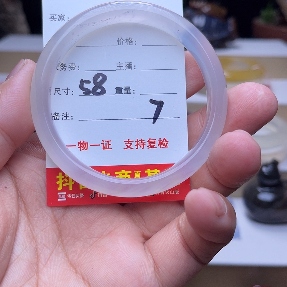未镶嵌手镯玛瑙/玉髓