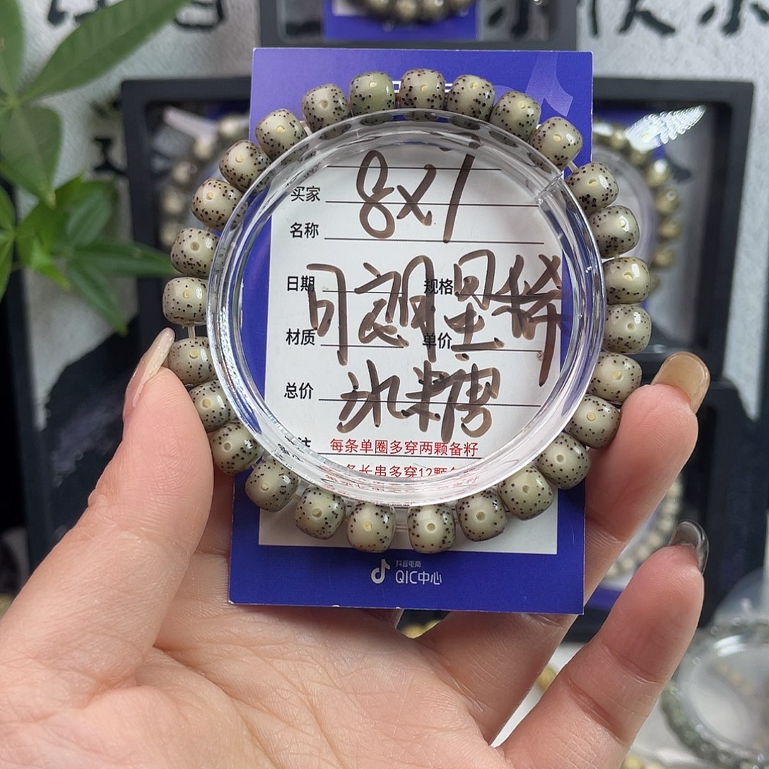 吊坠星月菩提星月