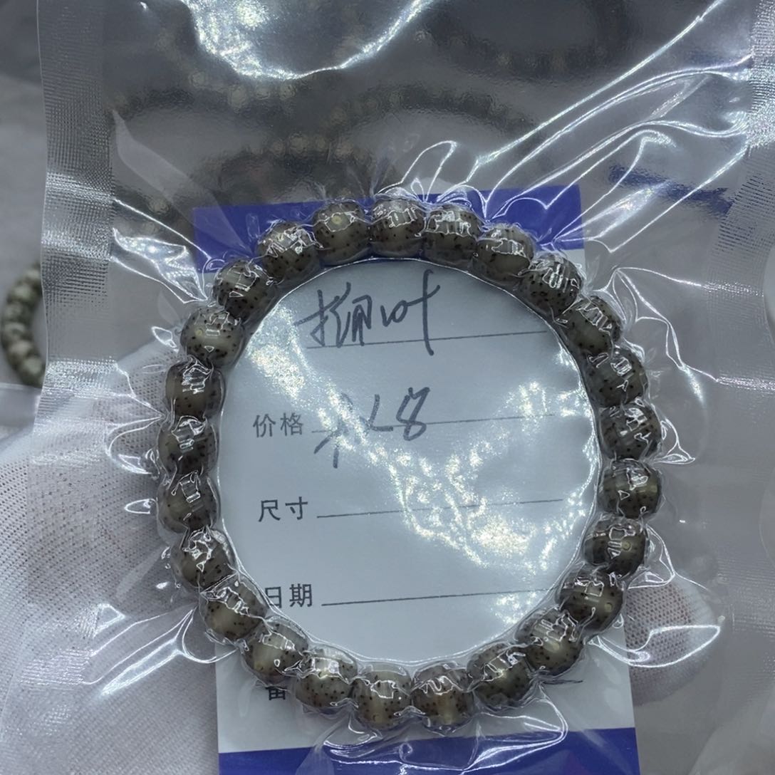 星月菩提手串柳叶a8