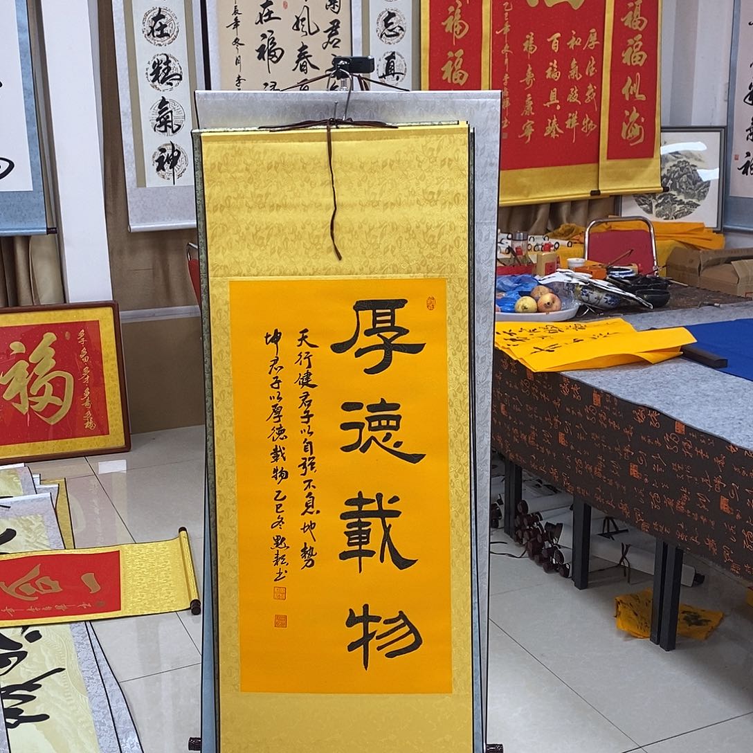 书法书法作品参加