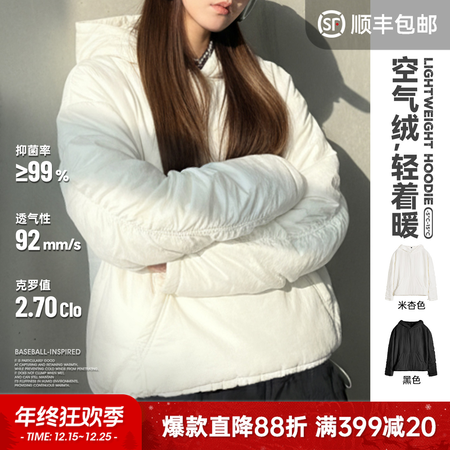 马登黑白色宽松廓形加厚保暖套头气绒棉服连帽卫衣夹克外套女士冬