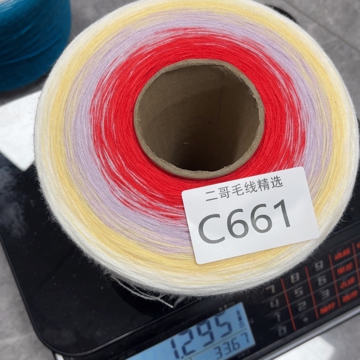 织绣羊毛绒渐变蛋糕线