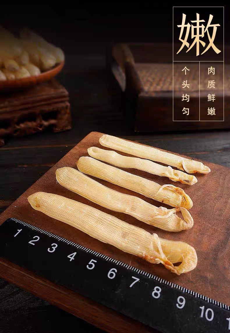 北部湾港味道本港北海龙潭特级特产野生干净海肠龙潭特大号沙虫干