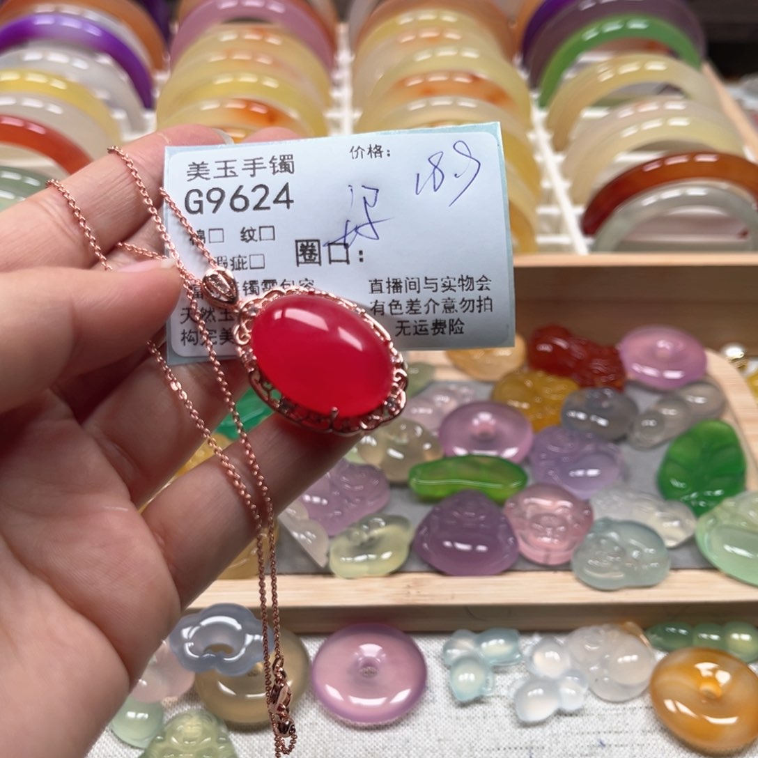 玛瑙/玉髓手镯未镶嵌9624