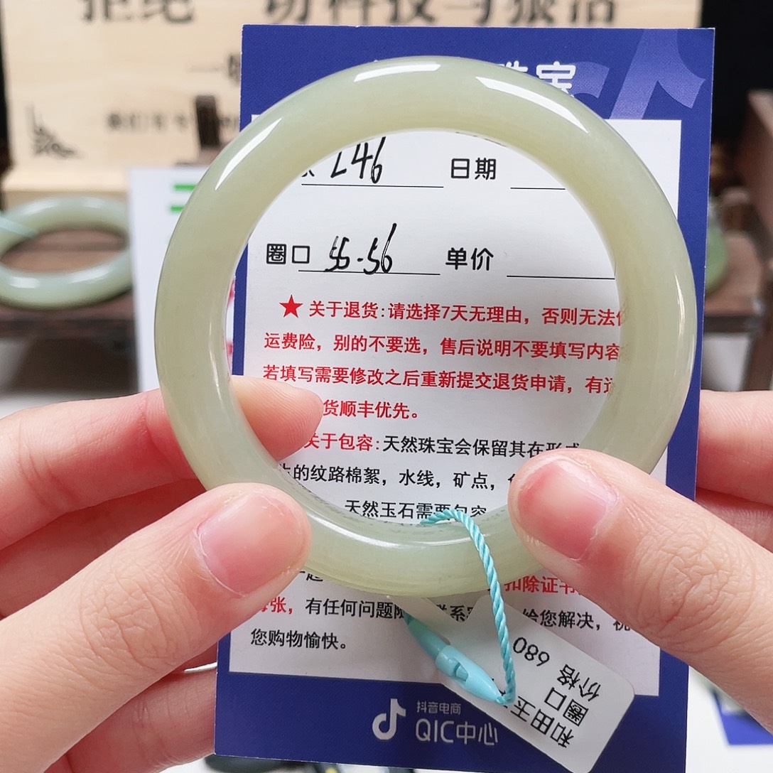 和田玉未镶嵌手镯