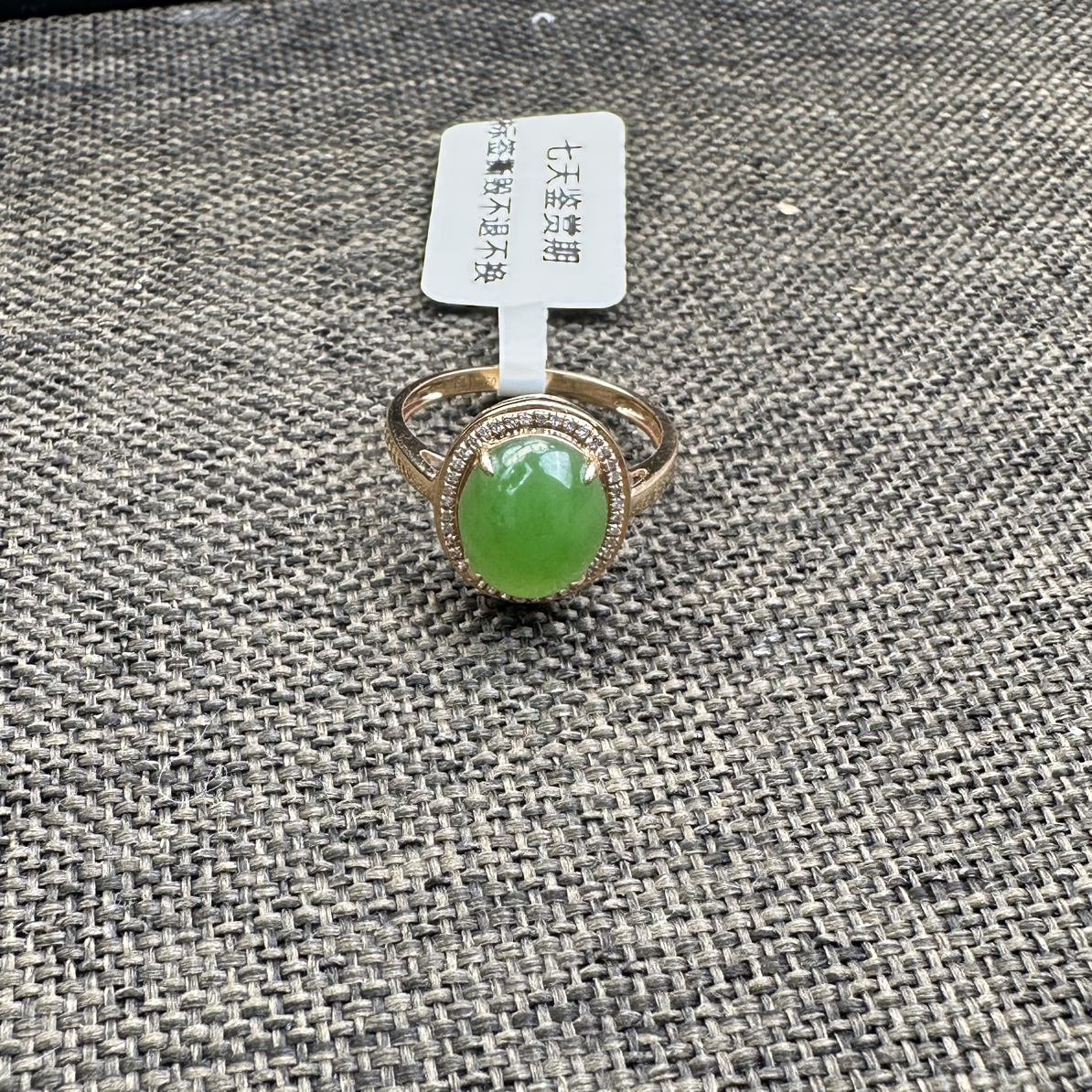 和田玉 碧玉蛋面戒指