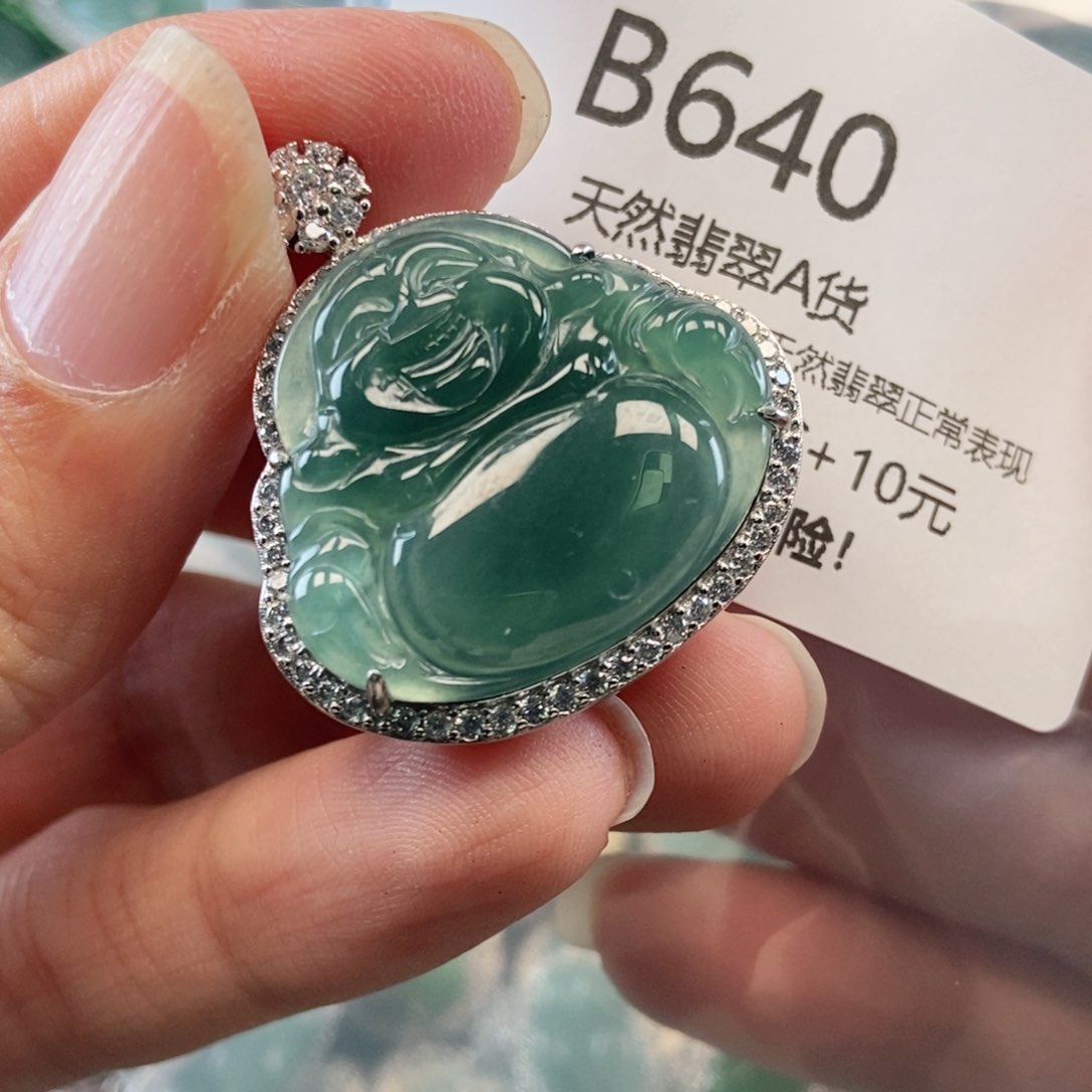 【闪购商品】翡翠吊坠(不含链)未镶嵌