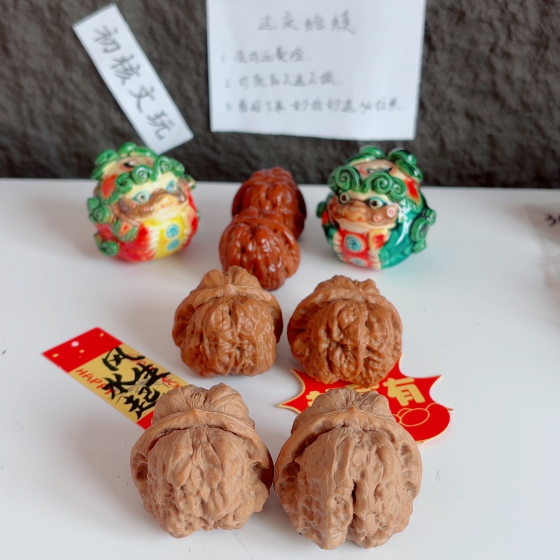 文玩核桃把件凯*蛤蟆头