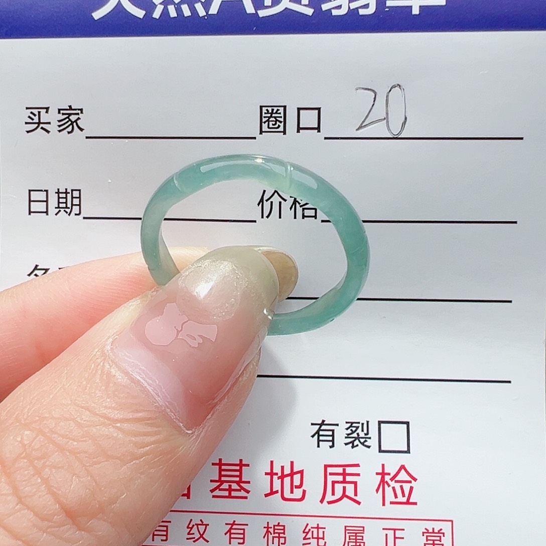 【闪购商品】翡翠戒指未镶嵌翡翠翡翠