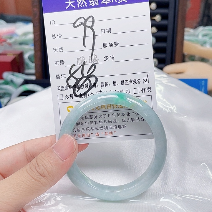 翡翠手镯未镶嵌翡翠