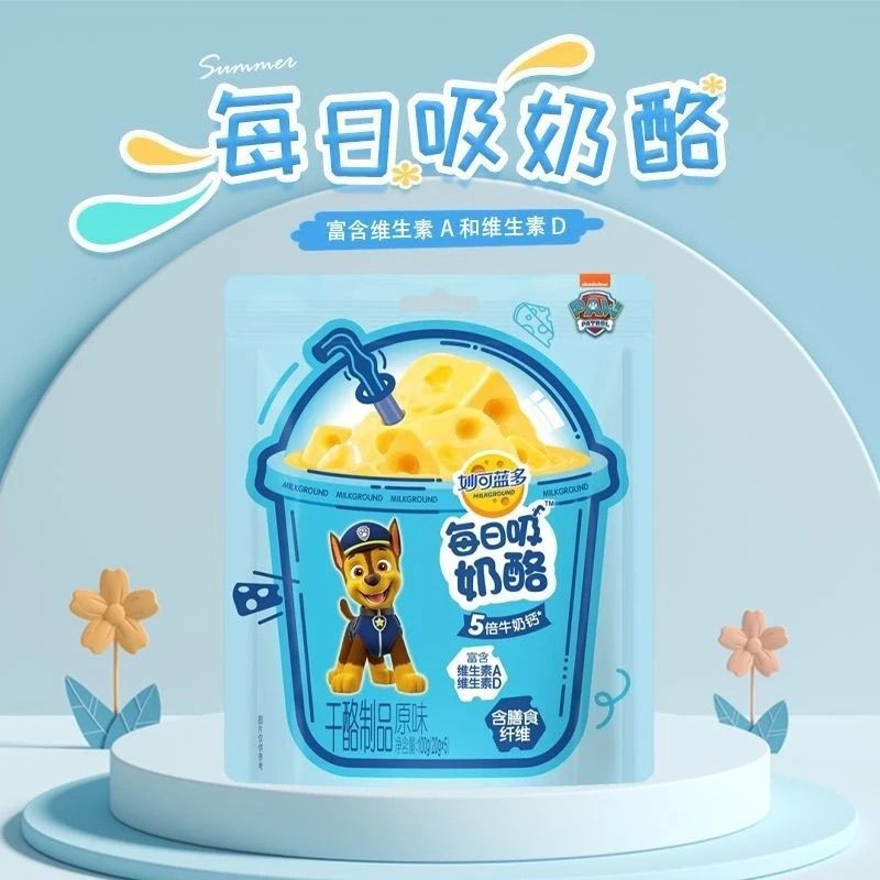 6袋（25年11月3号）妙可蓝多100g每日吸奶酪原味草莓味