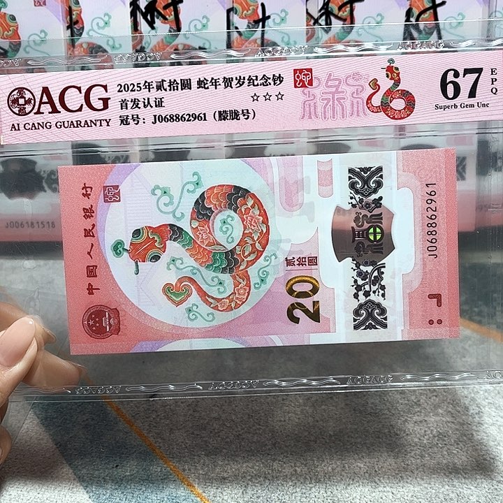 塑料068862691。。。。。。朦胧 满号