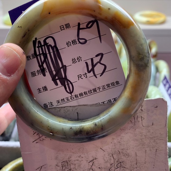 蛇纹石玉手镯9K金镶嵌