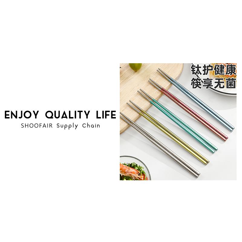 E861#高端炫彩钛筷子5双装