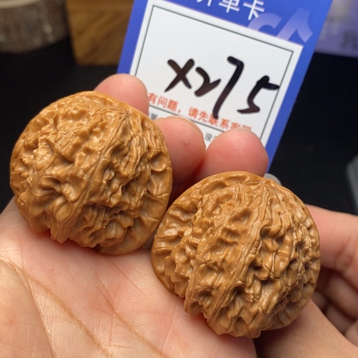 文玩核桃吊坠深****?41白狮子x275