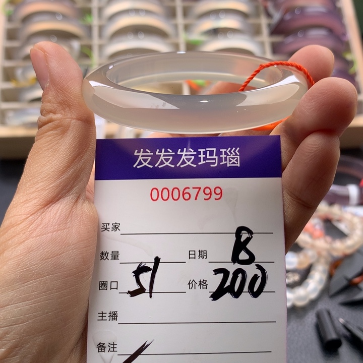 玛瑙/玉髓手镯未镶嵌6799