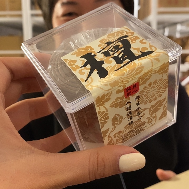 线香4小时盘香老山檀