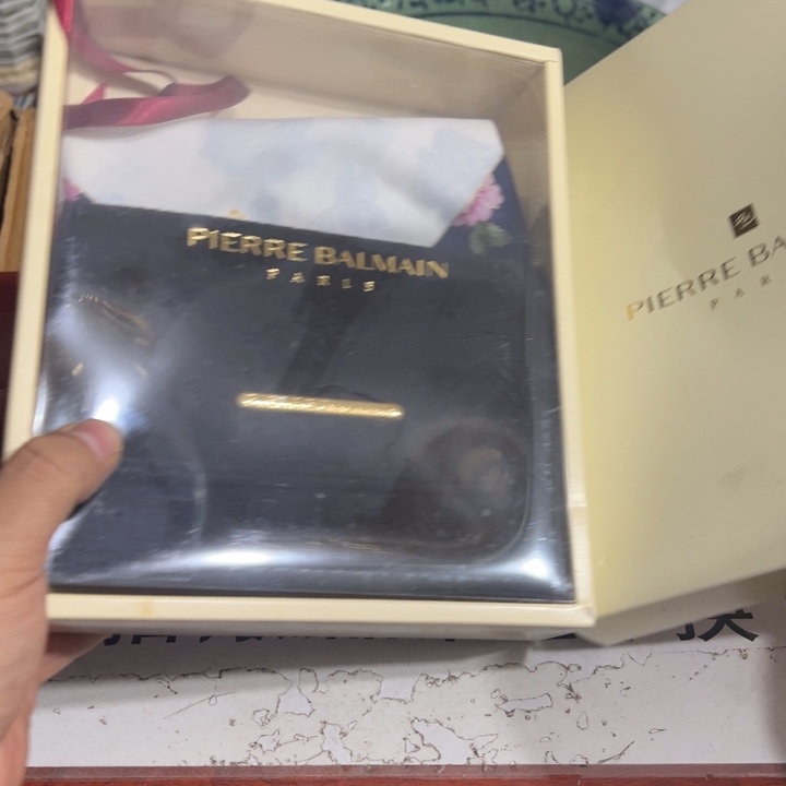 聚鑫源杂货铺子店