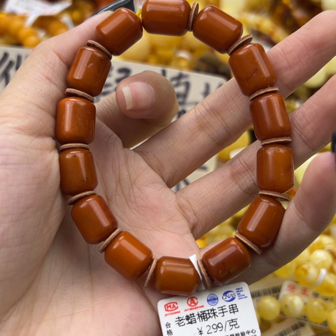 琥珀珠宝奇石未镶嵌