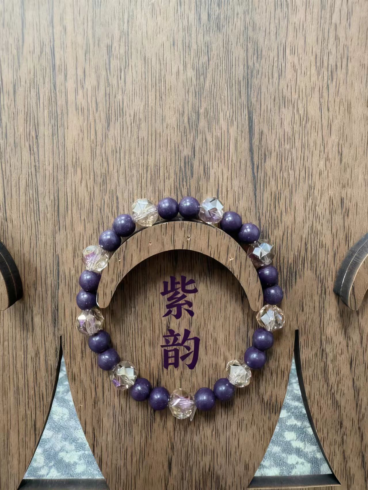 紫韵 功效：补气养生、升阳、降噪去污渍、降三高