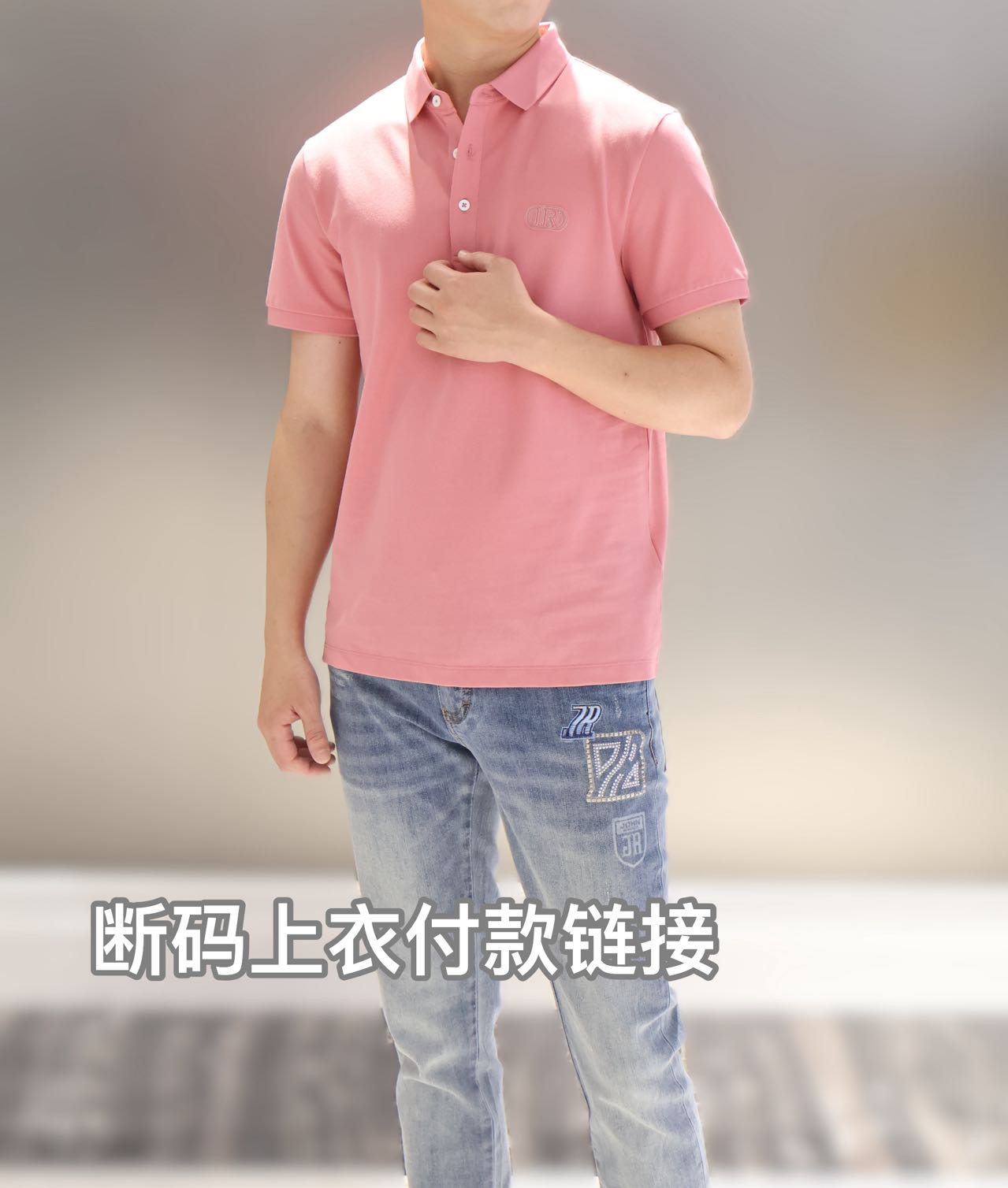 【OZMD—6月】断码FDLFY费雷断码链接品质夏季男士短袖01系列