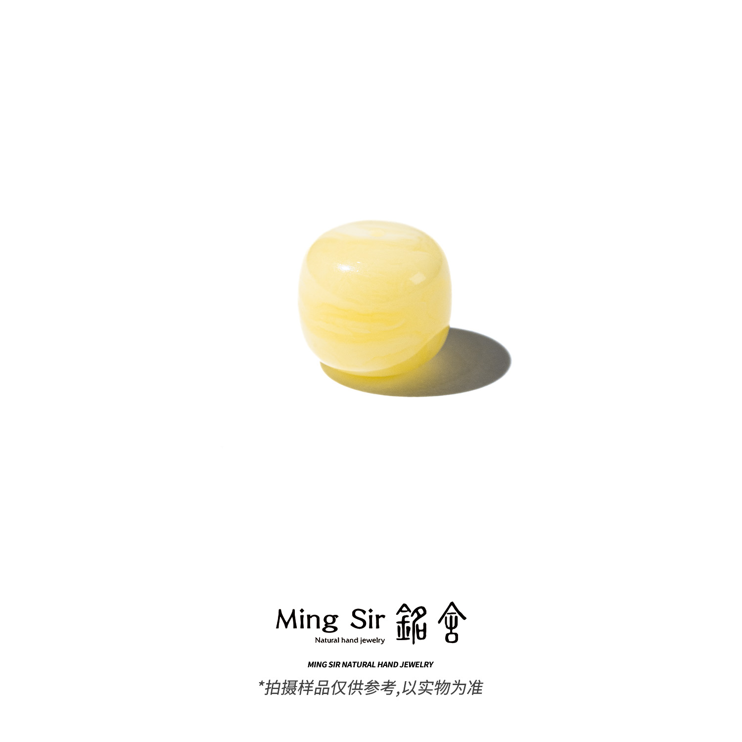 【铭舍 云端·浓花高单珠120】天然琥珀俄料精工老型单珠裸石-9.22