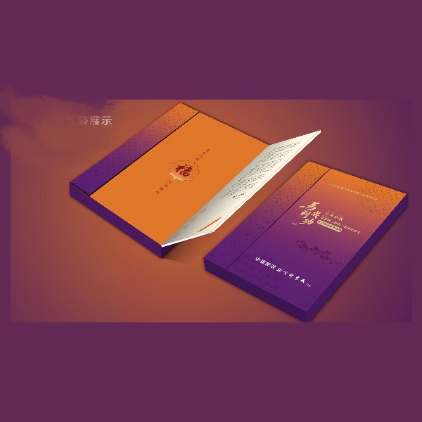 【888吉祥号】2026马到成功徐悲鸿六骏图三连体十连贺岁卡册my