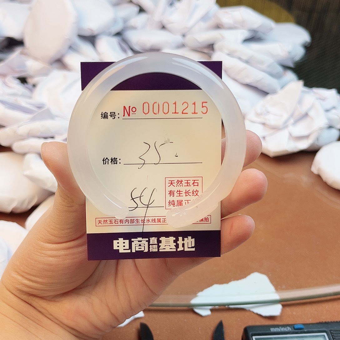 玛瑙/玉髓手镯未镶嵌1215