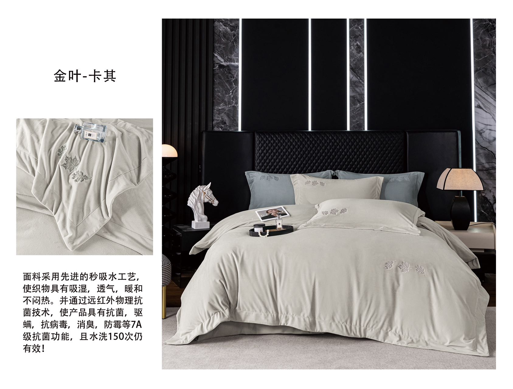 冬季高克重高密度云丝棉绒超细柔软四件套