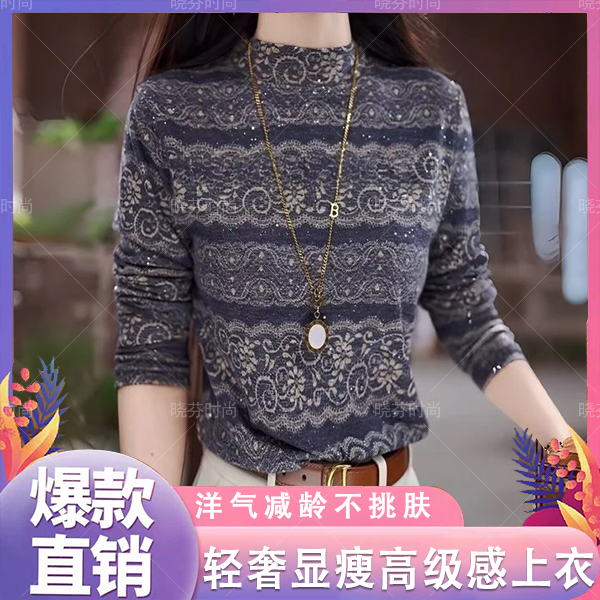 【洒银亮片】时尚套头字母长袖T恤女气质秋冬宽松百搭印花打底衫女