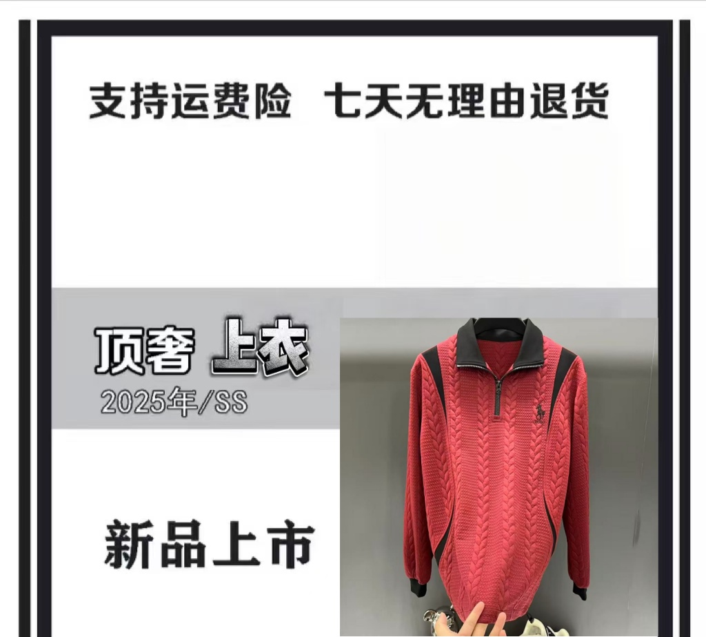 [YY阿刁专属-L1021] 2025秋季新款男士轻奢刺绣休闲上衣