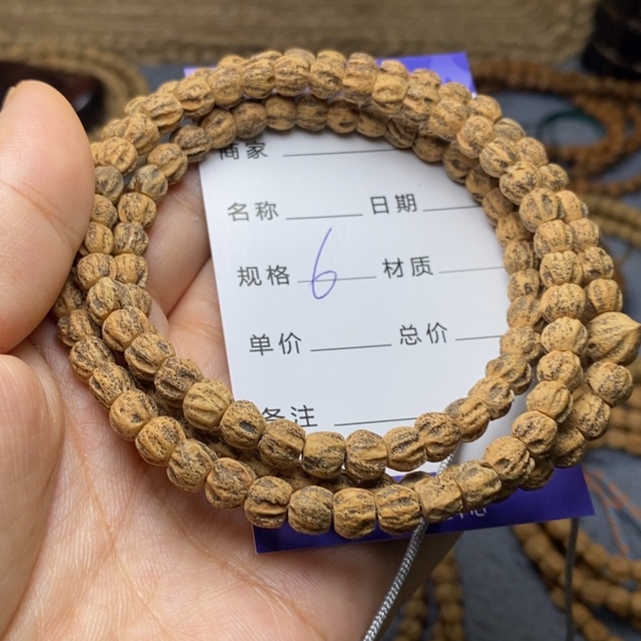 吊坠柏香籽/百香籽