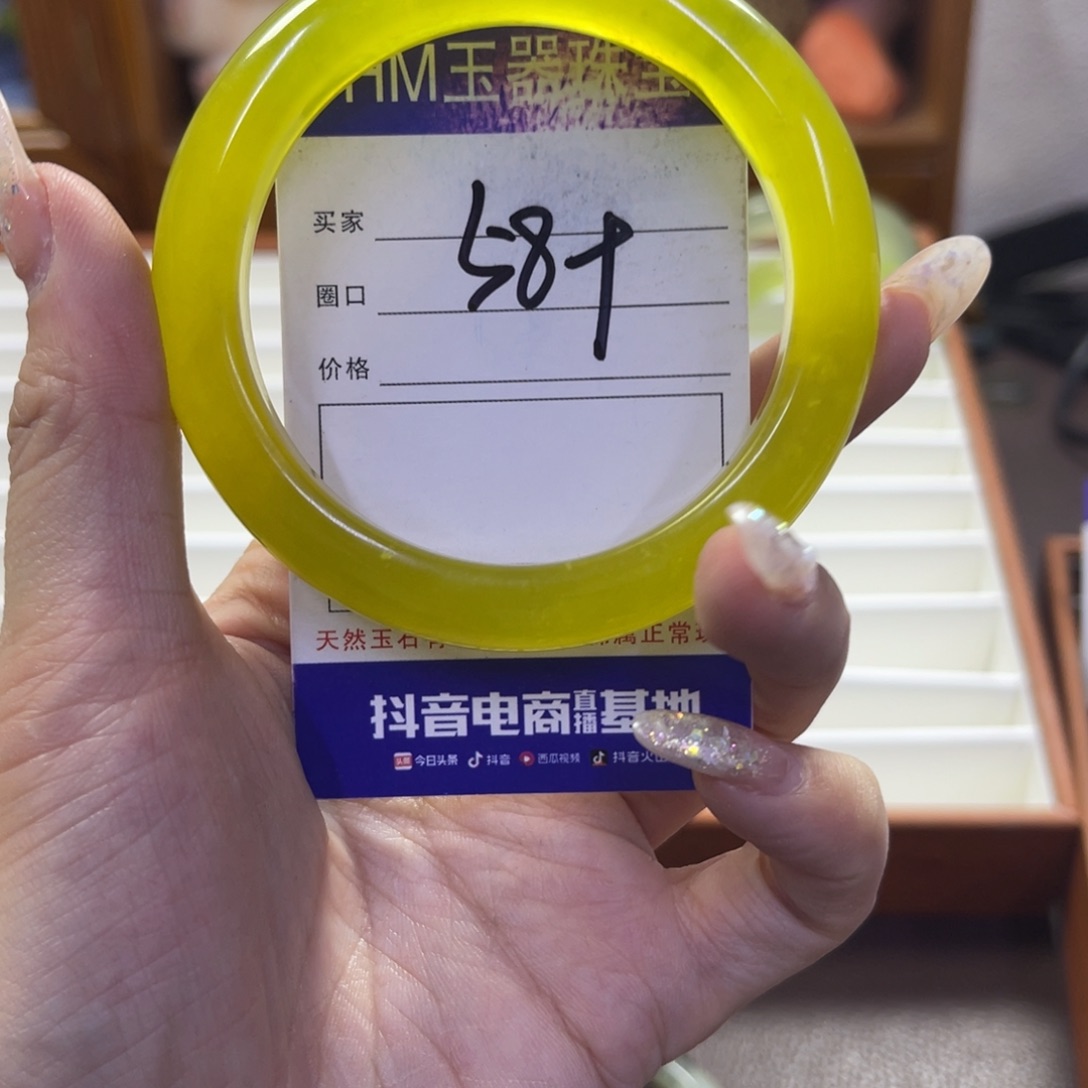 蛇纹石玉未镶嵌手镯339