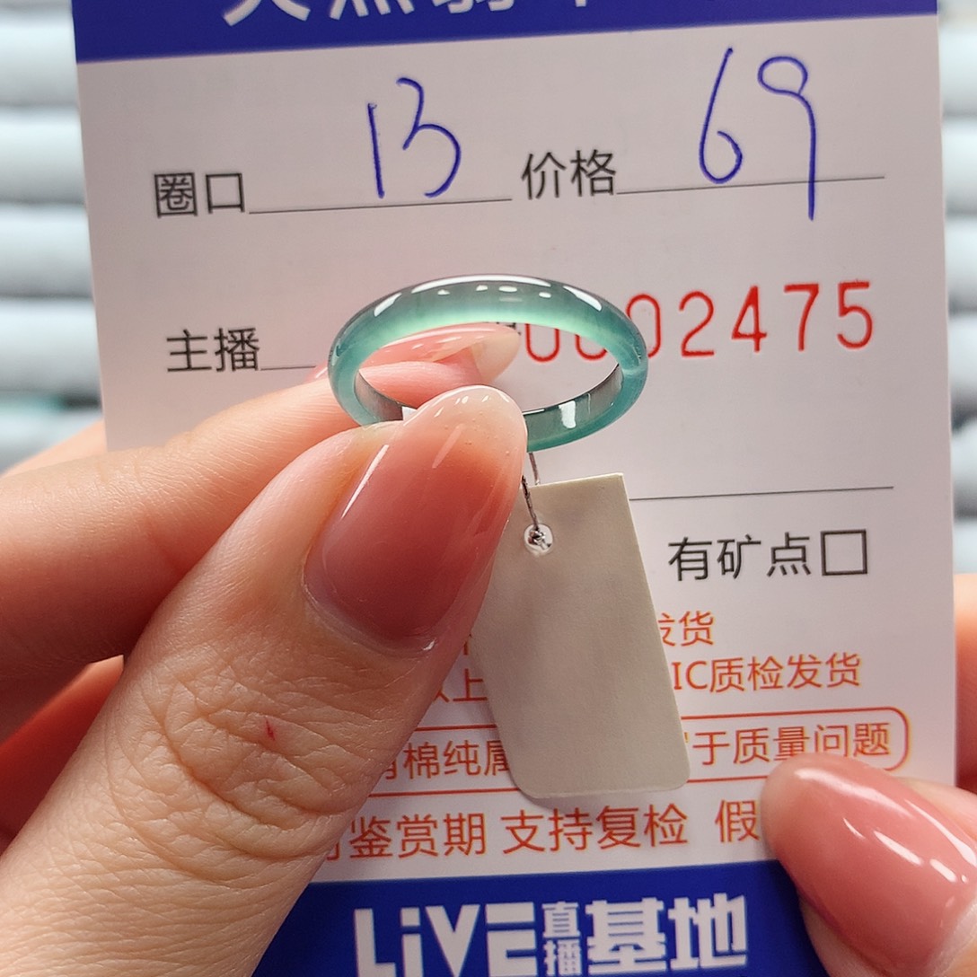 翡翠戒指未镶嵌翡翠