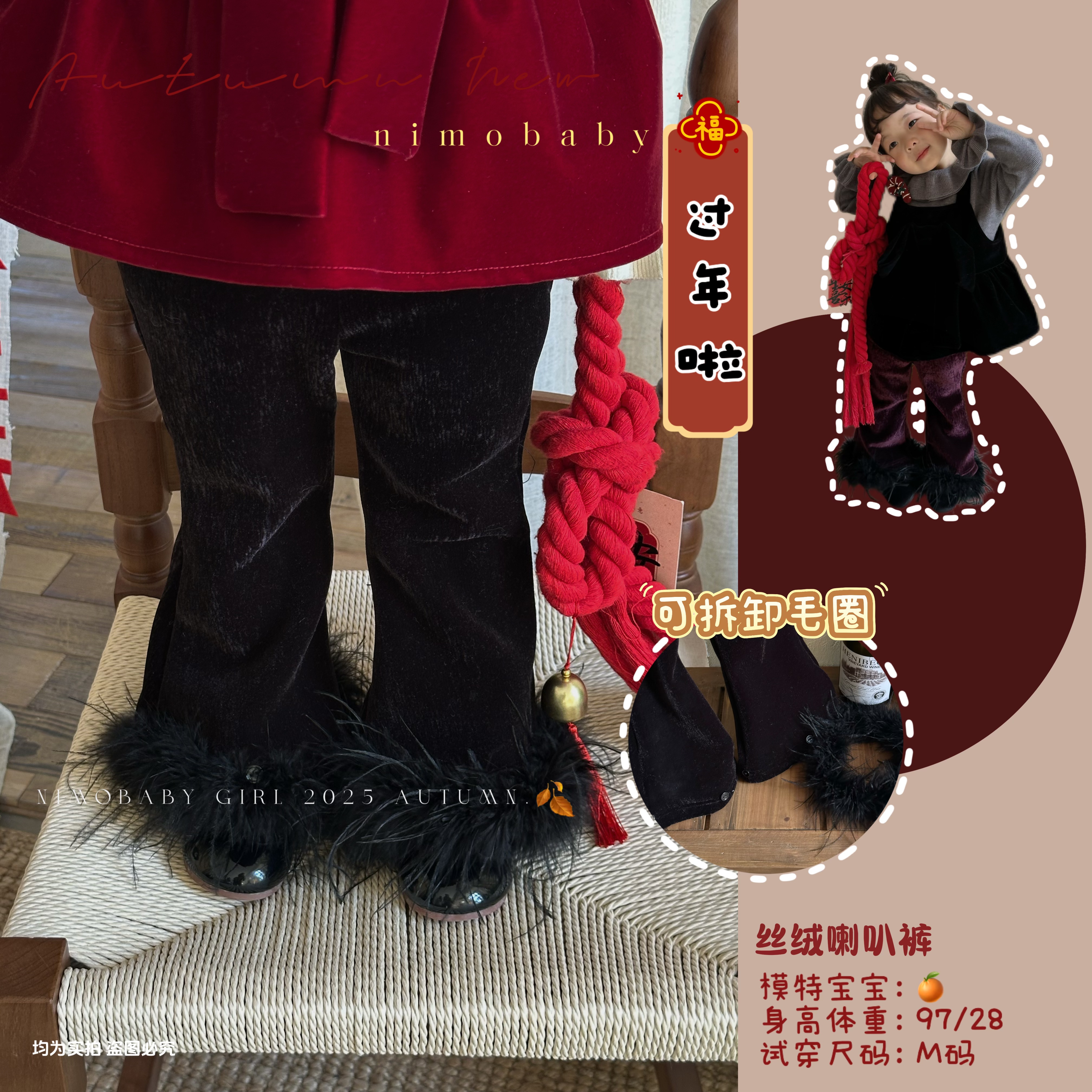 NIMO【黑天鹅】韩版琥珀系冬季新款宝宝百搭休闲可拆毛圈加绒丝绒裤