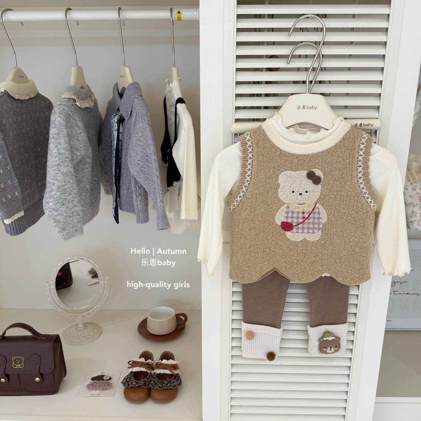 【乐恩童装】原创设计秋冬女童小熊马甲卡通可爱打底裤韩版两件套