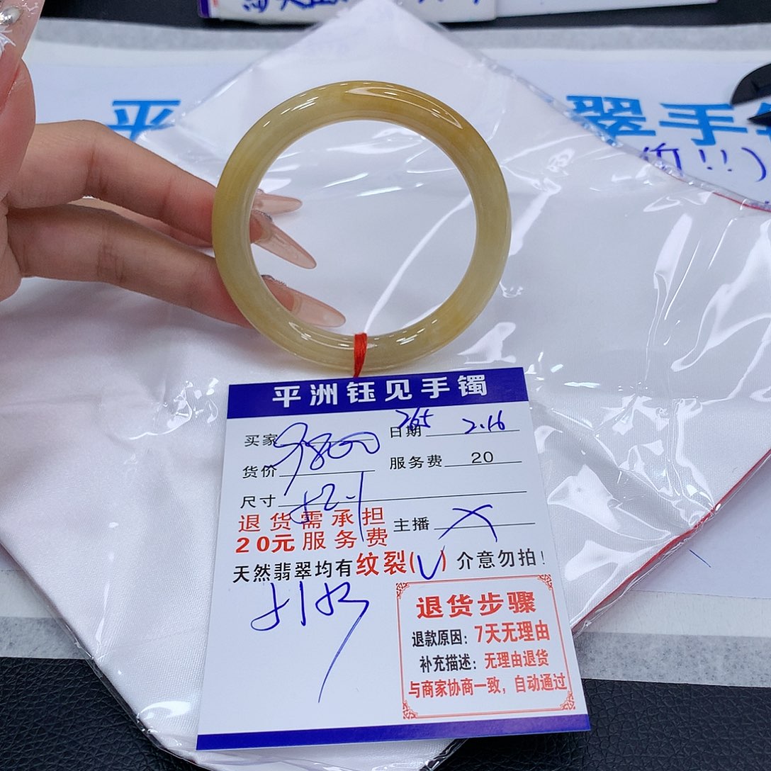 翡翠手镯未镶嵌gutataeyyeeyey