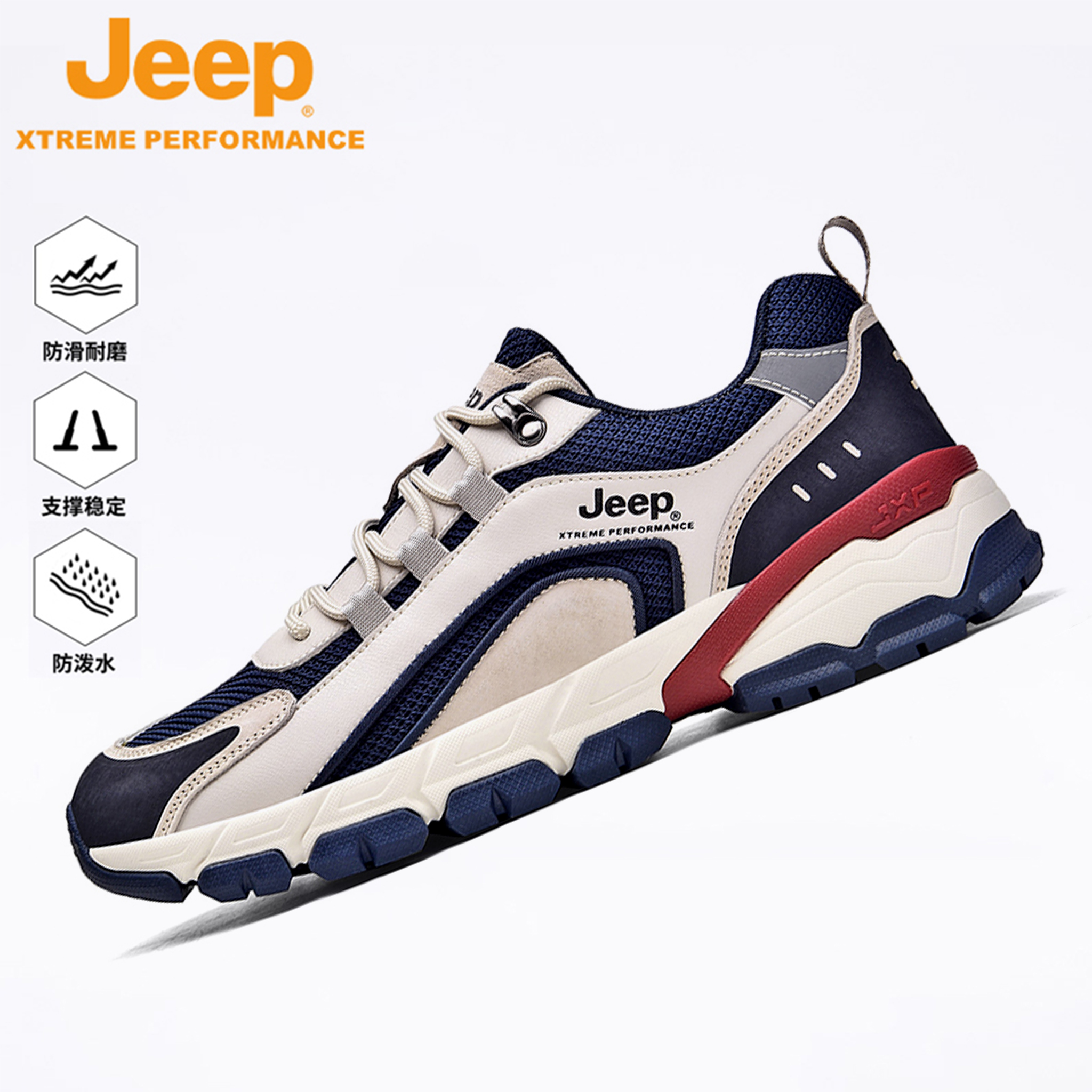 JEEP/吉普男鞋登山鞋男防滑耐磨缓震运动鞋防撞回弹登山徒步鞋