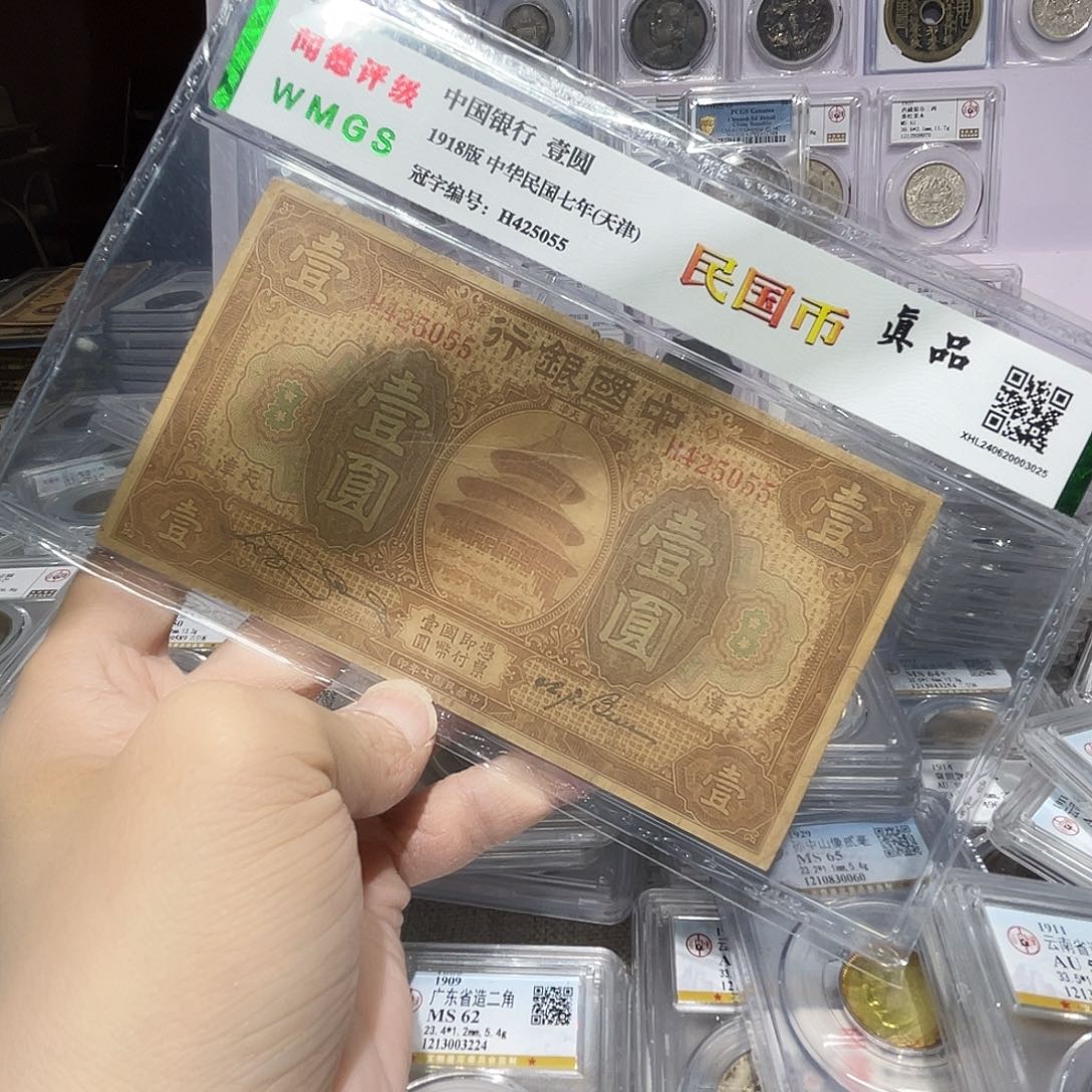 纸如图所说的那样是一个