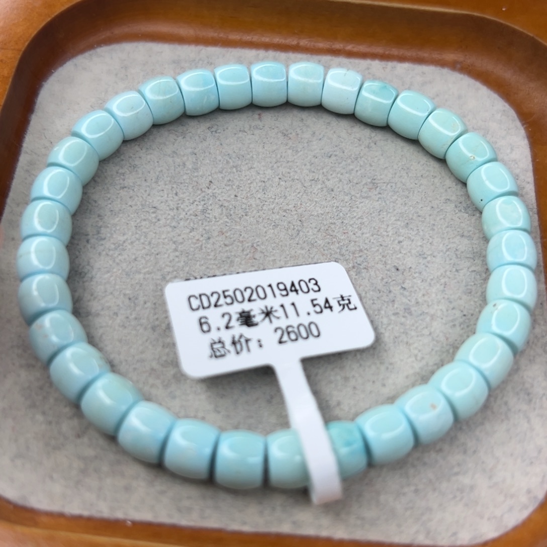 绿松石未镶嵌珠宝半成品